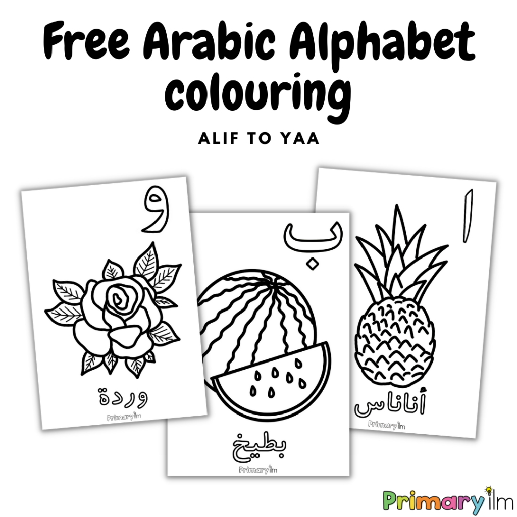 Arabic Alphabet Colouring Primary Ilm