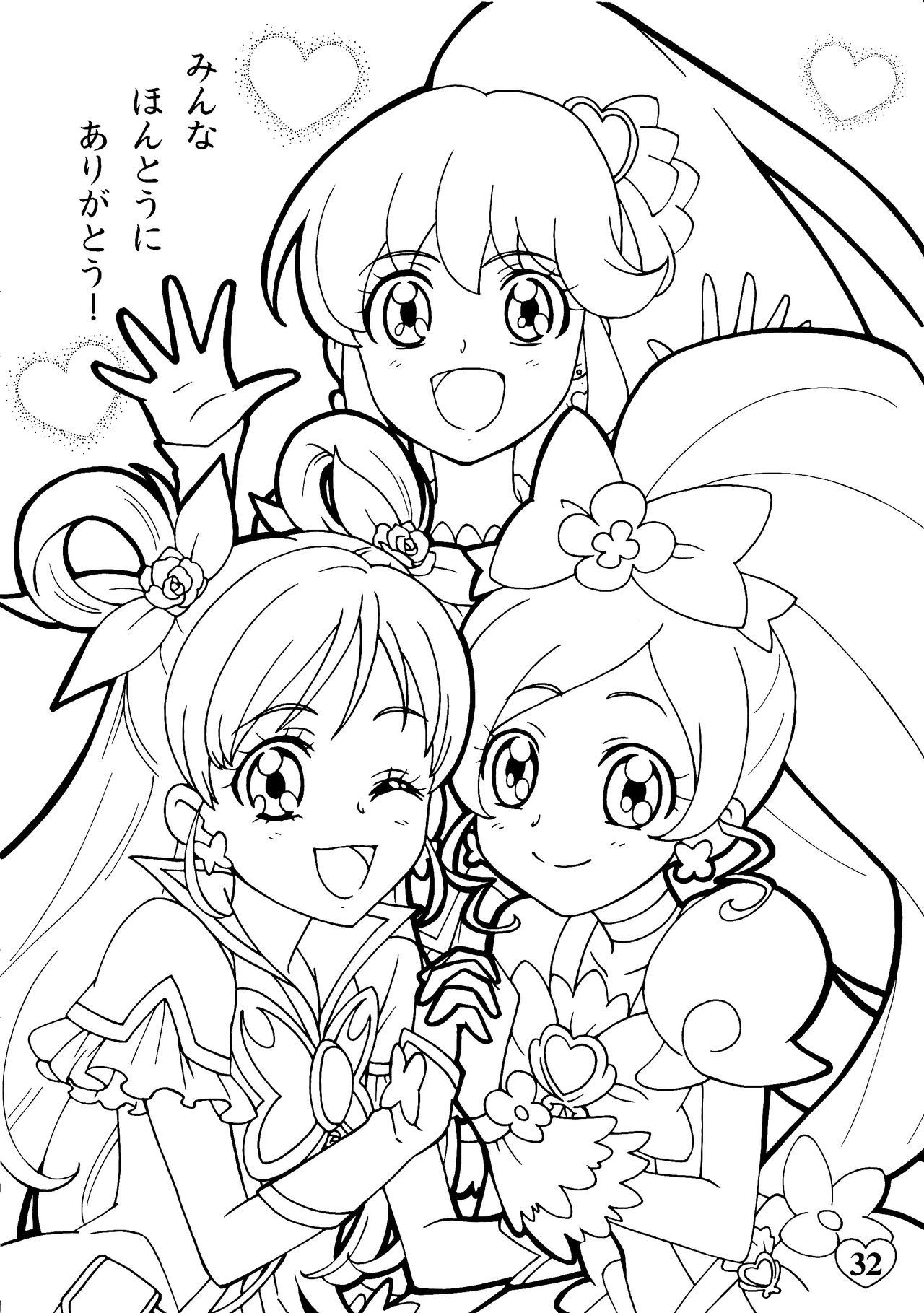 Pin On Precure