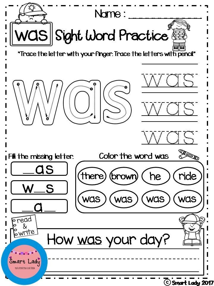 Sight Word Worksheets Sight Word Activities Kindergarten Worksheets 