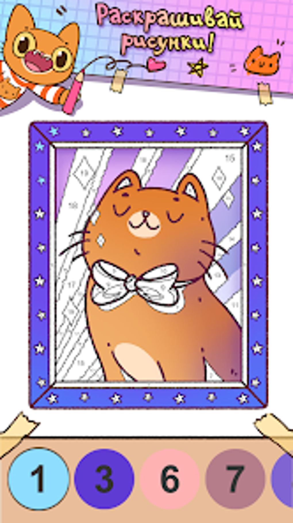 Simba Coloring Book For Android Download