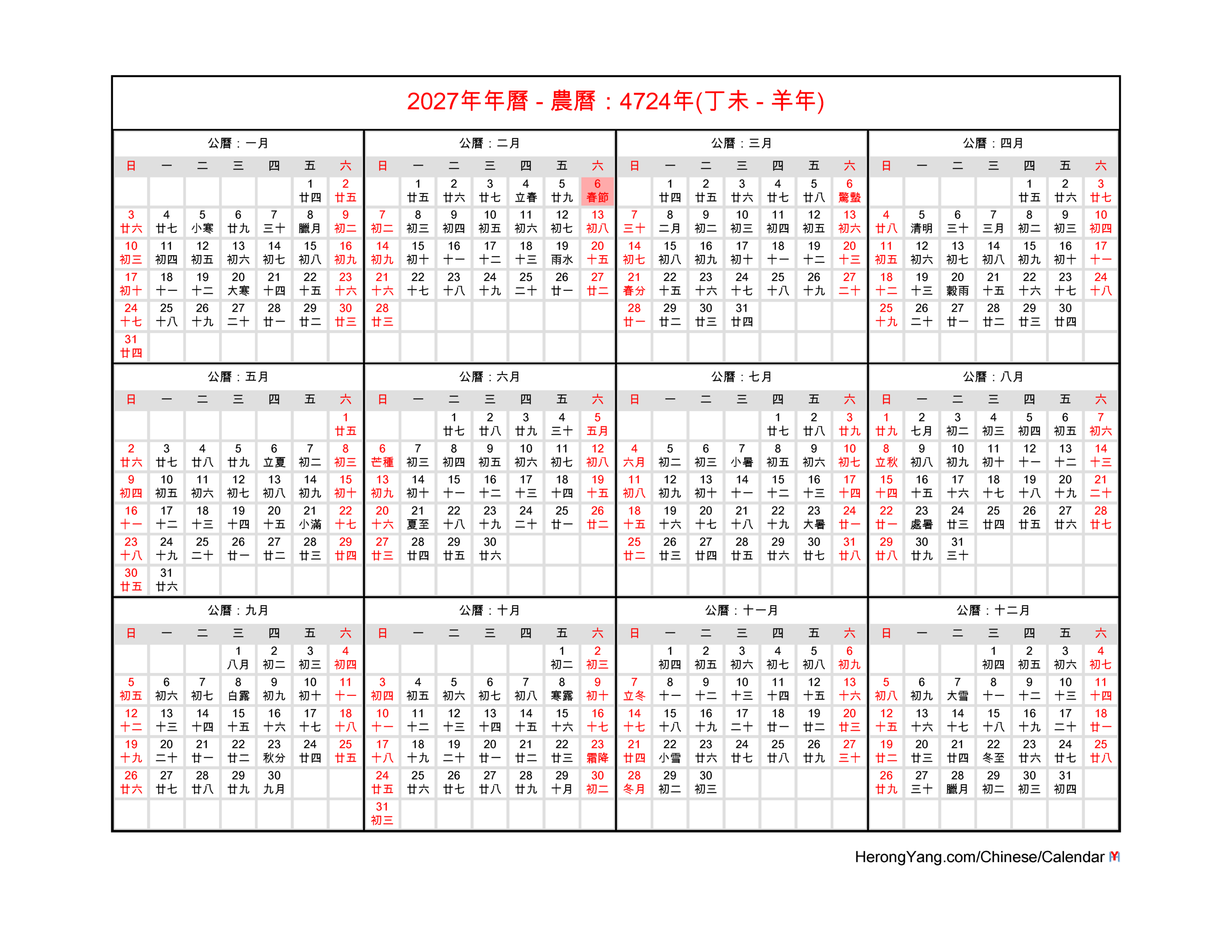 family planning with Chinese Calendar 2027 printed on kitchen table