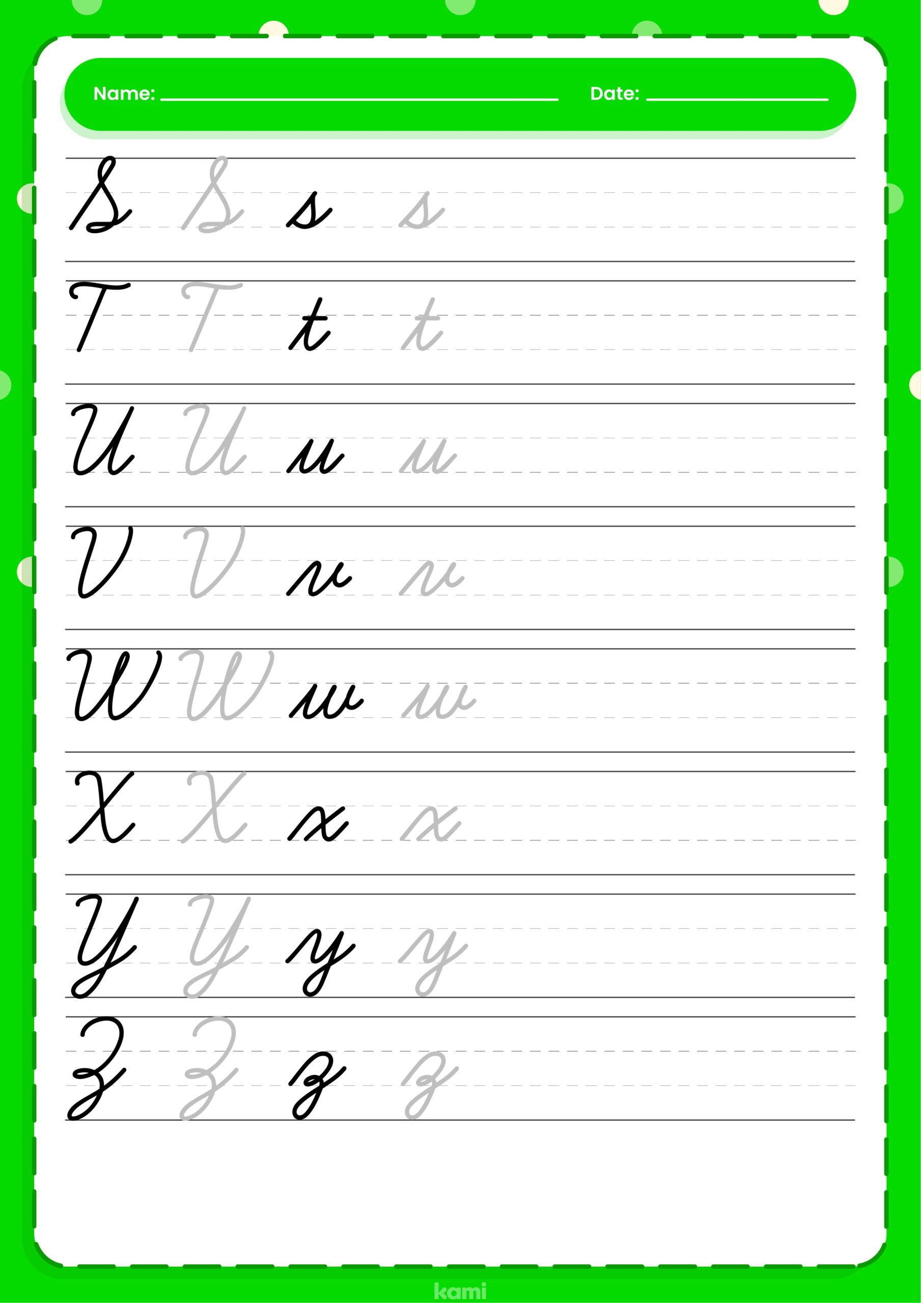 Cursive Handwriting Worksheets HandwritingPractice Worksheets 