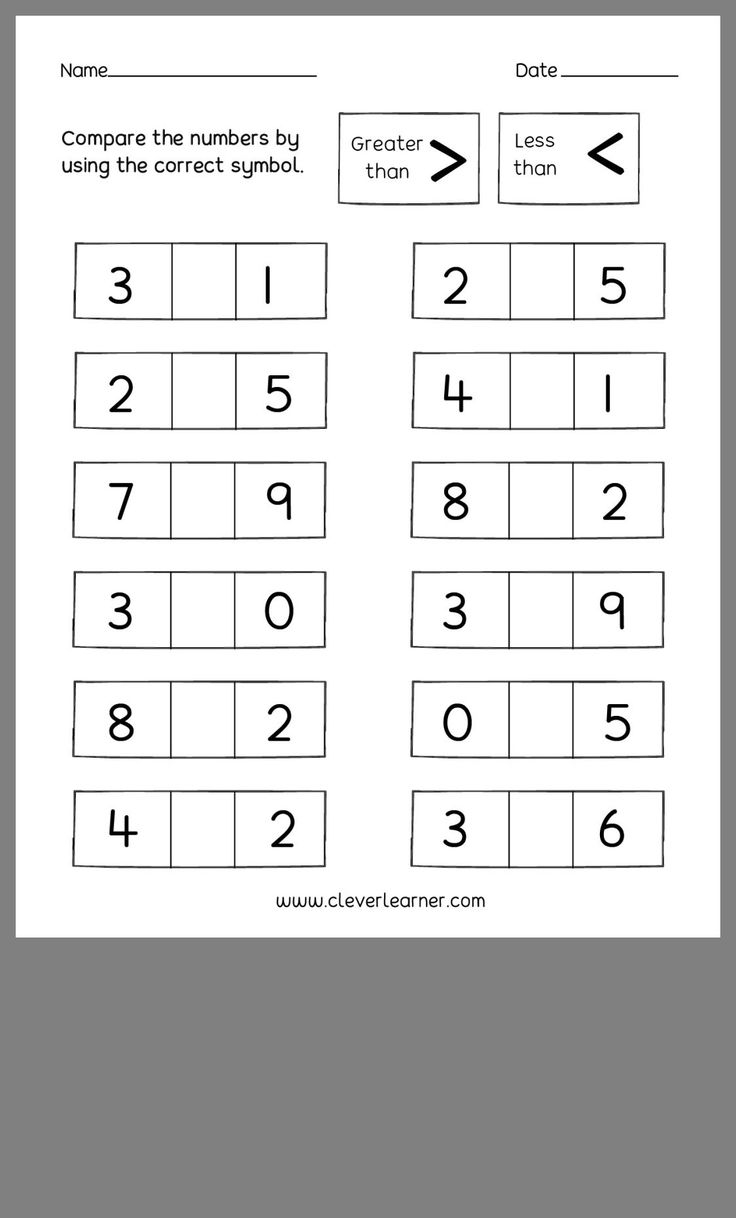 Greater Than Less Than Interactive Worksheet In 2024 Kindergarten