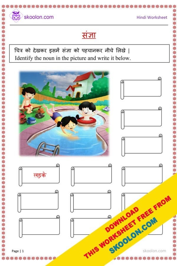 Hindi Sangya Worksheet For Class 3 Thekidsworksheet Vrogue co