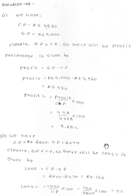 RD Sharma Class 7 Solutions Chapte 12 Profit And Loss Exercise 12 1 Q 3 