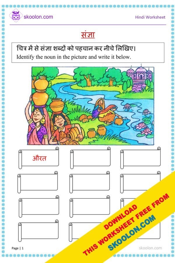 Sangya Worksheet Interactive Worksheet Live Worksheet Vrogue co