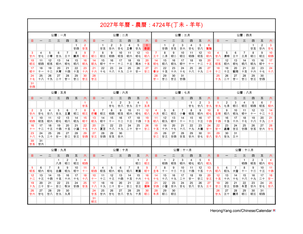 family planning with Chinese Calendar 2027 printed on kitchen table