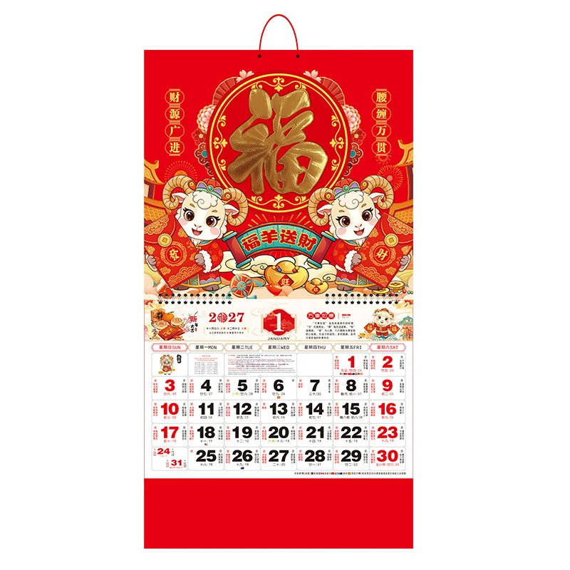 zodiac cards and Year of the Fire Goat highlighted on a wall chart